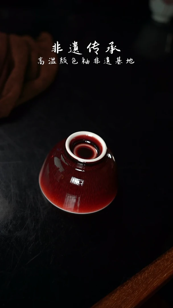 【闪购商品】杯精品郎红看余窑