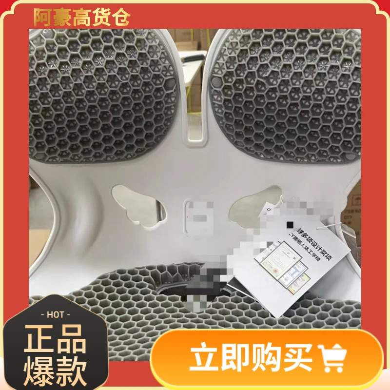 O家-轻奢人体工学椅坐姿椅