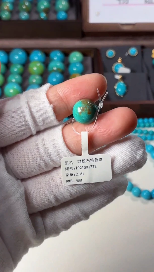 未镶嵌绿松石吊坠1