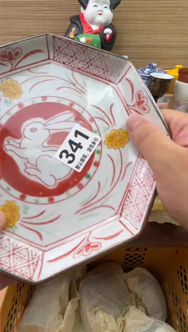 陶瓷陶瓷陶瓷陶瓷陶瓷班****用1