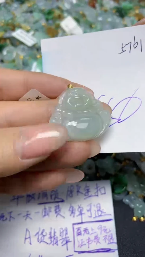 【闪购商品】翡翠挂件18K金镶嵌 天然翡翠A货