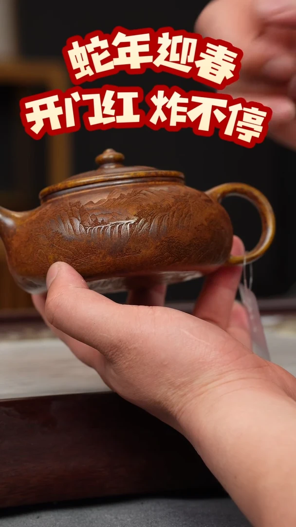 【闪购商品】紫砂茶壶龙骨金砂 寒江 山水