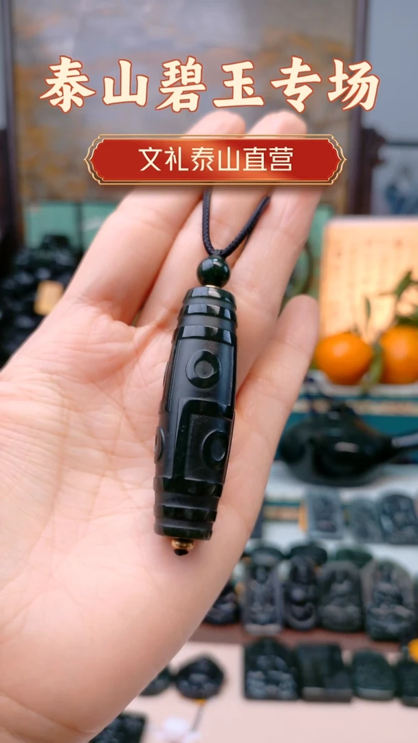 未镶嵌蛇纹石玉吊坠天珠