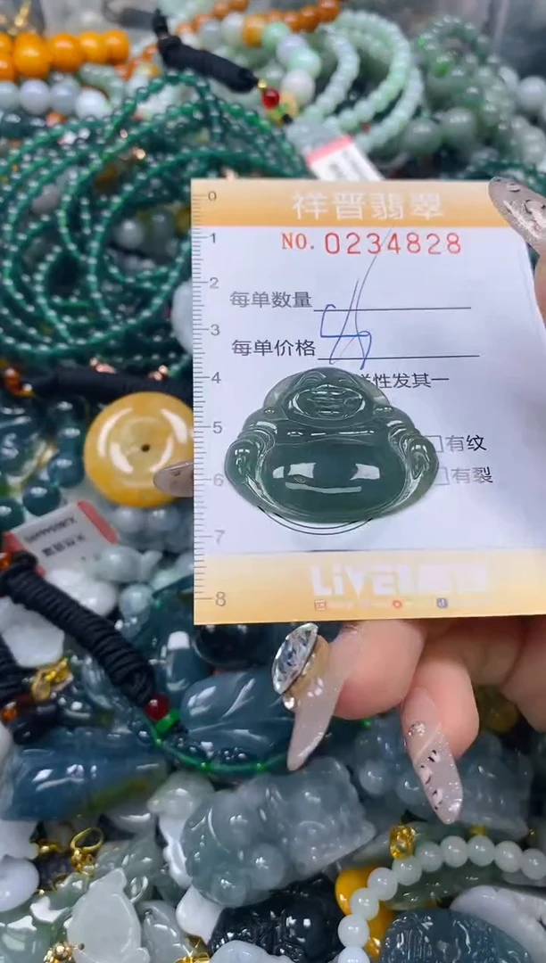 颈饰未镶嵌翡翠闪购0234828