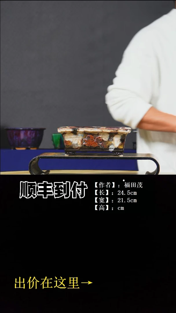 以实际为准福田茂bubaoyou
