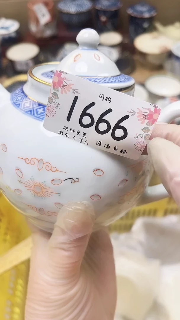 【闪购商品】轩瓷器 闪购类型 定向 记忆山河