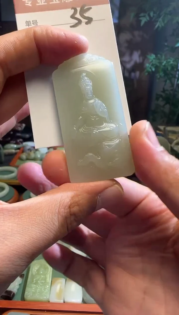 未镶嵌和田玉挂件35