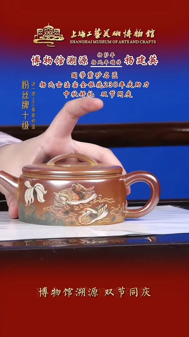 茶壶紫砂紫砂茶壶69
