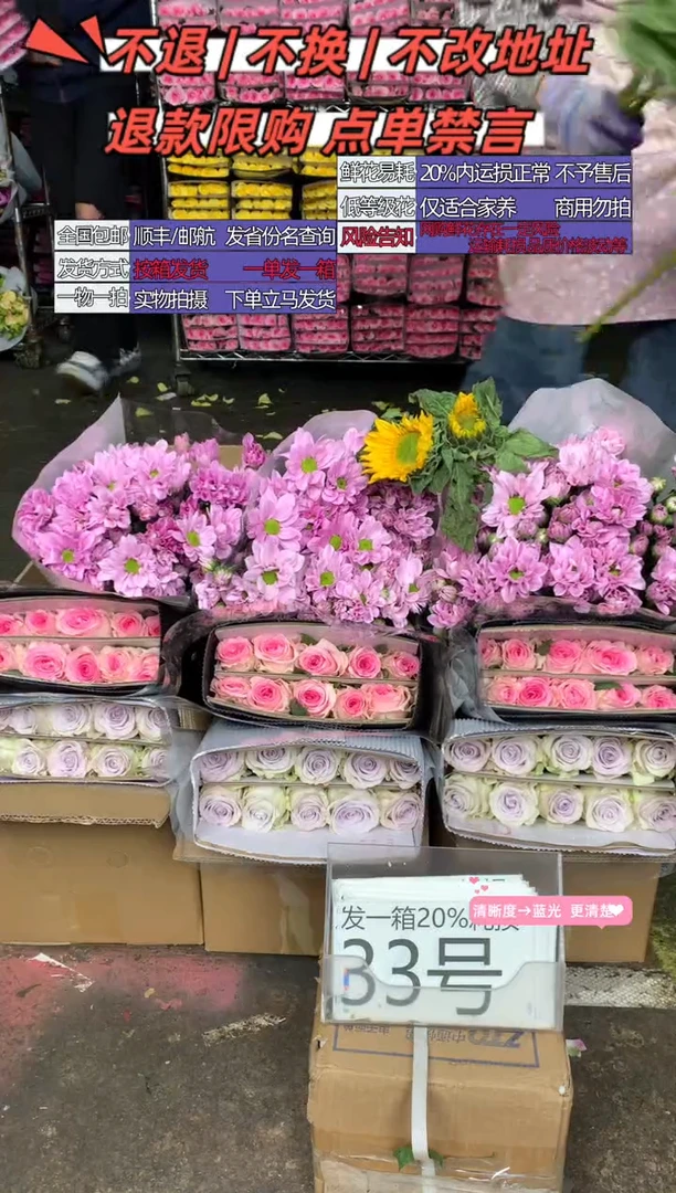 33号♥含20%耗损发一箱