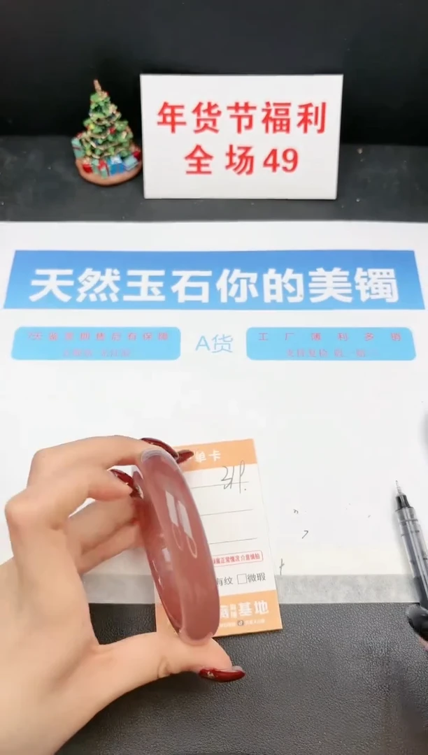 【闪购商品】石英质玉手镯未镶嵌319