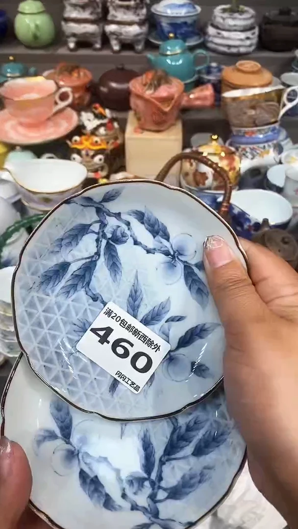 【闪购商品】闪购名称 【闪购商品】