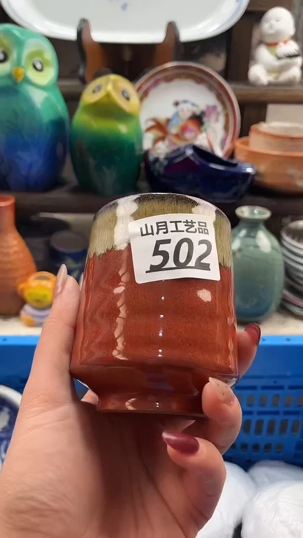 瓷片@**天502