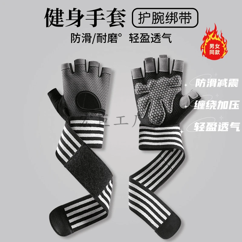 健身手套男女哑铃器械半指运动防滑透气专业防起茧护腕手套专用