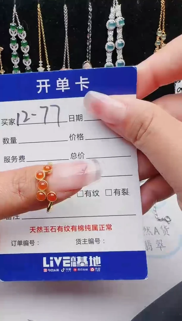 【闪购商品】翡翠戒指银S925镶嵌111111111
