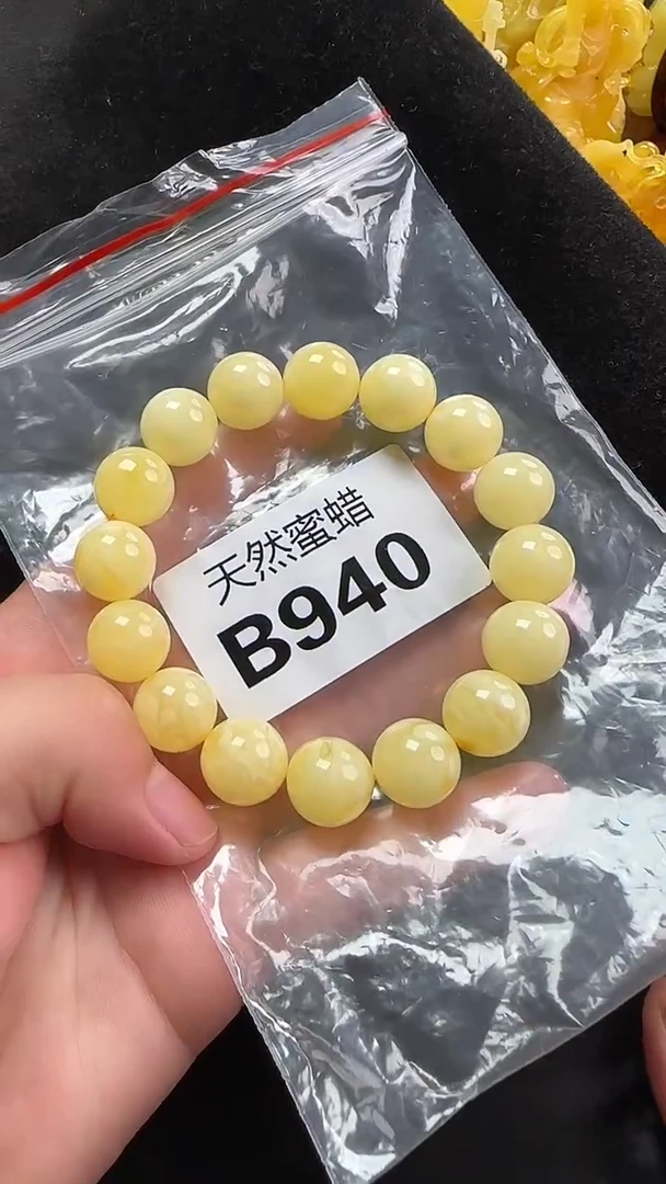 蜜蜡未镶嵌珠宝奇石天然蜜蜡手串13＋