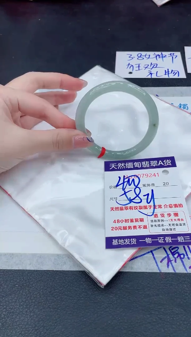 【闪购商品】翡翠手镯未镶嵌888888888888