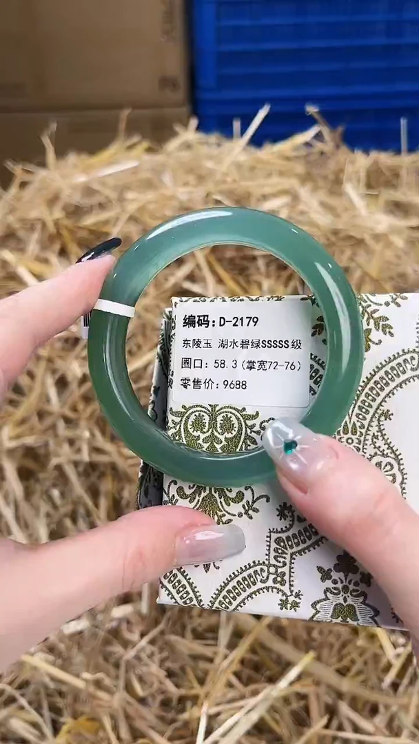 未镶嵌手镯石英质玉D-2179