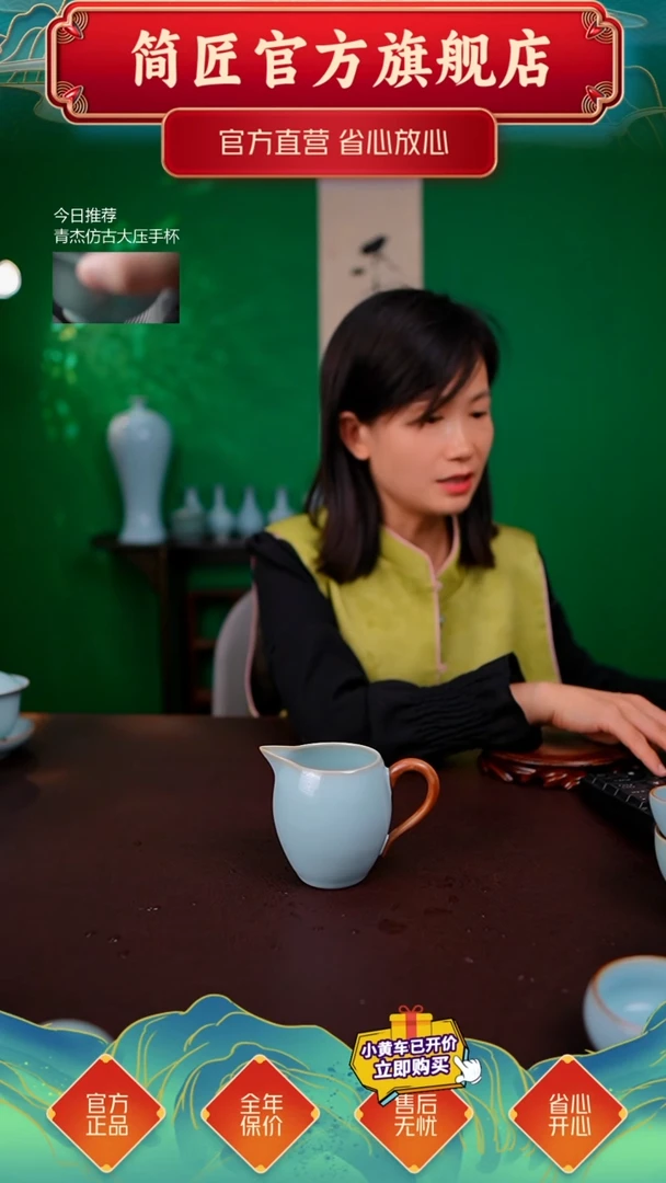 天青新品手柄公道杯不完美