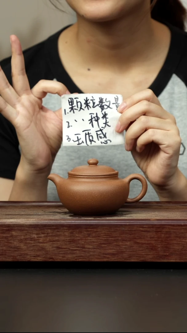 紫砂茶壶老段 永福莲子