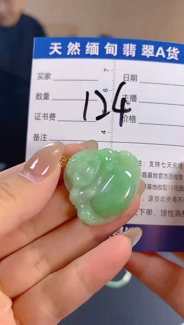 颈饰18K金镶嵌翡翠纯天然缅甸翡翠A货