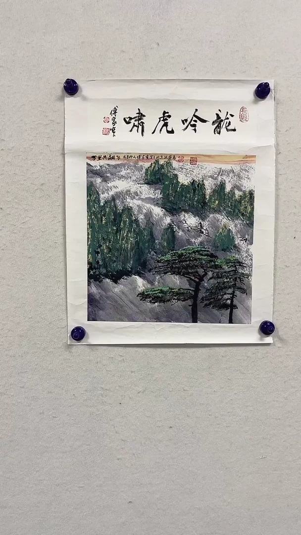 国画111111111111