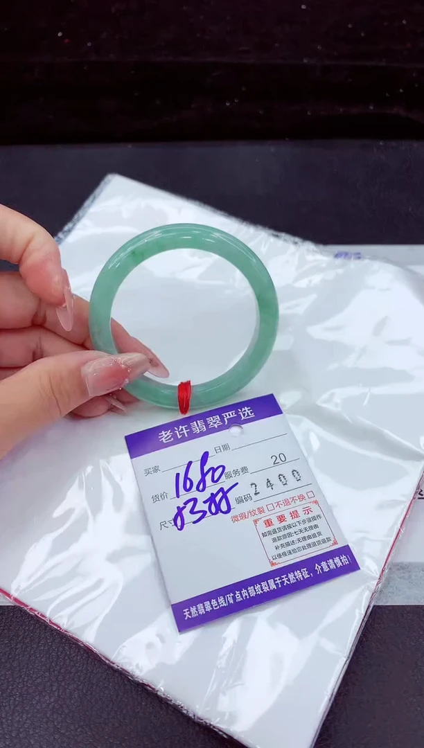 翡翠手镯未镶嵌111111111111