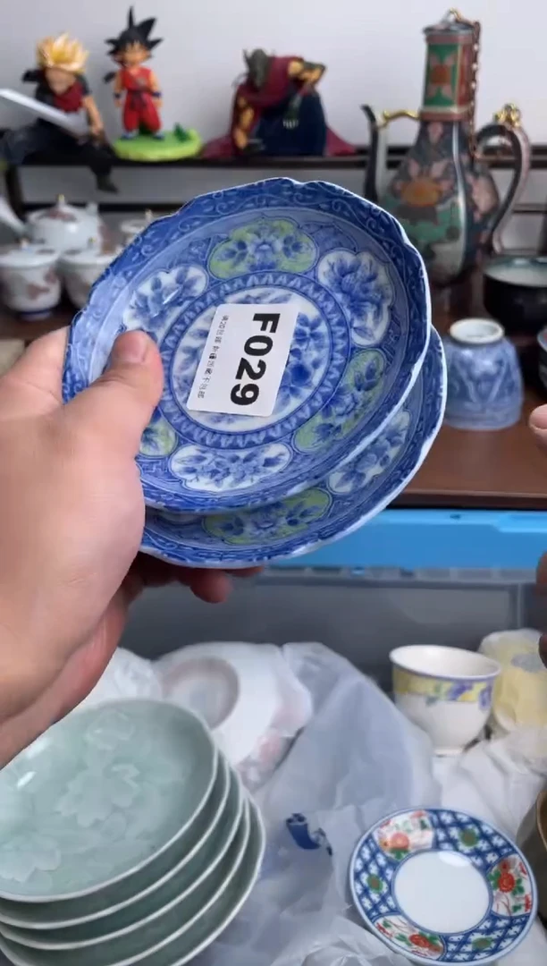 【闪购商品】瓷片029-F-满20包邮48h凑单