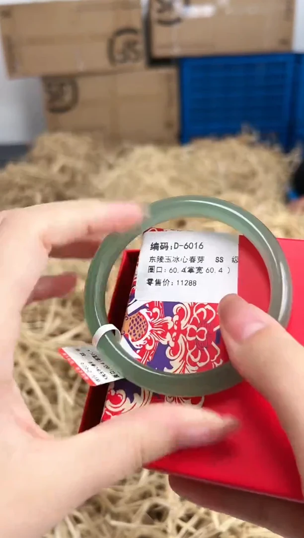未镶嵌手镯石英质玉D-6016