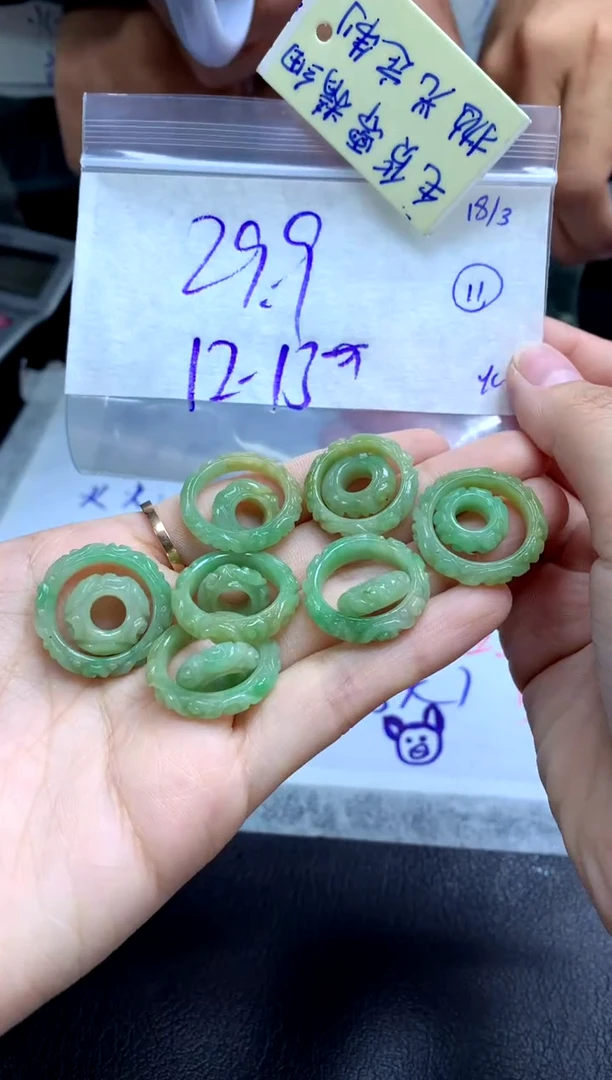 【闪购商品】定制翡翠未镶嵌挂件毛货需精细抛光+多样性拍1发1