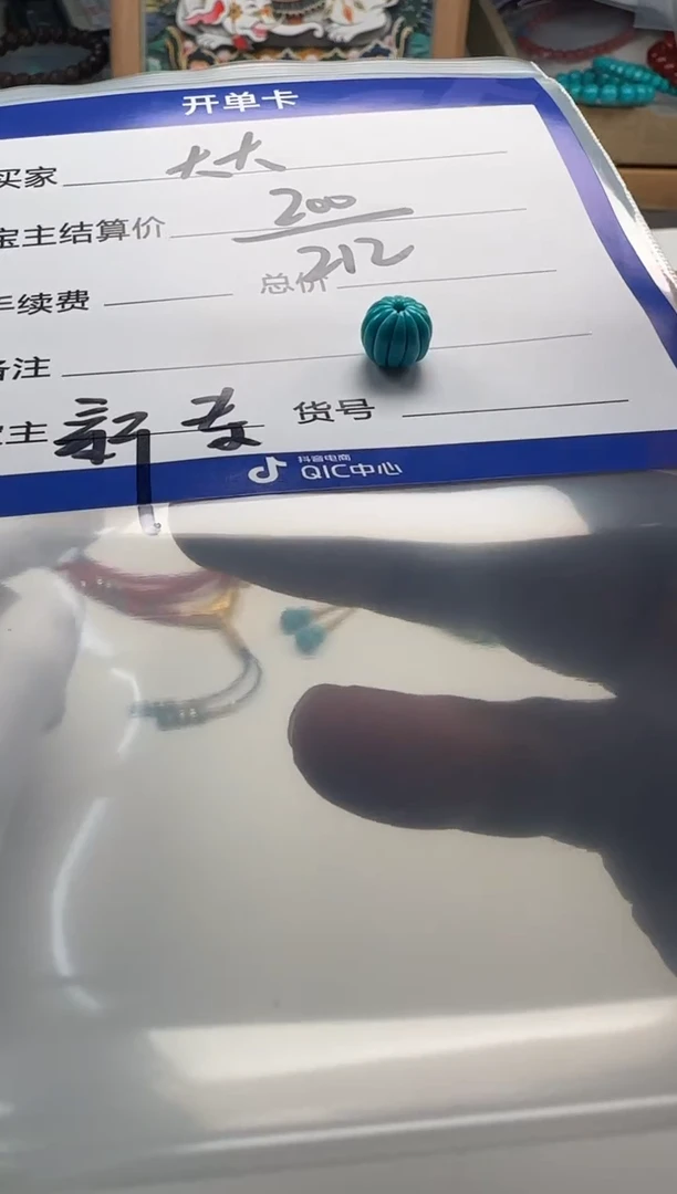 未镶嵌绿松石配饰配饰大****呀配饰配饰