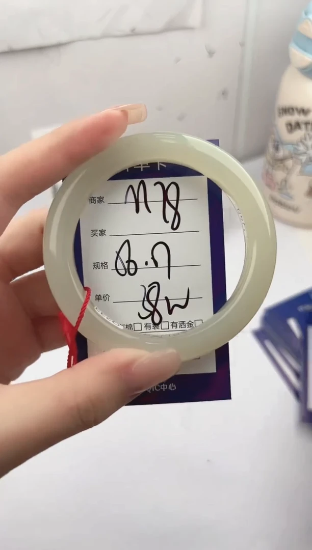 未镶嵌手镯和田玉微色差M78