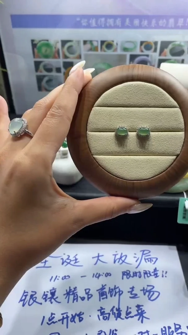 未镶嵌翡翠耳饰多样性发其一CP