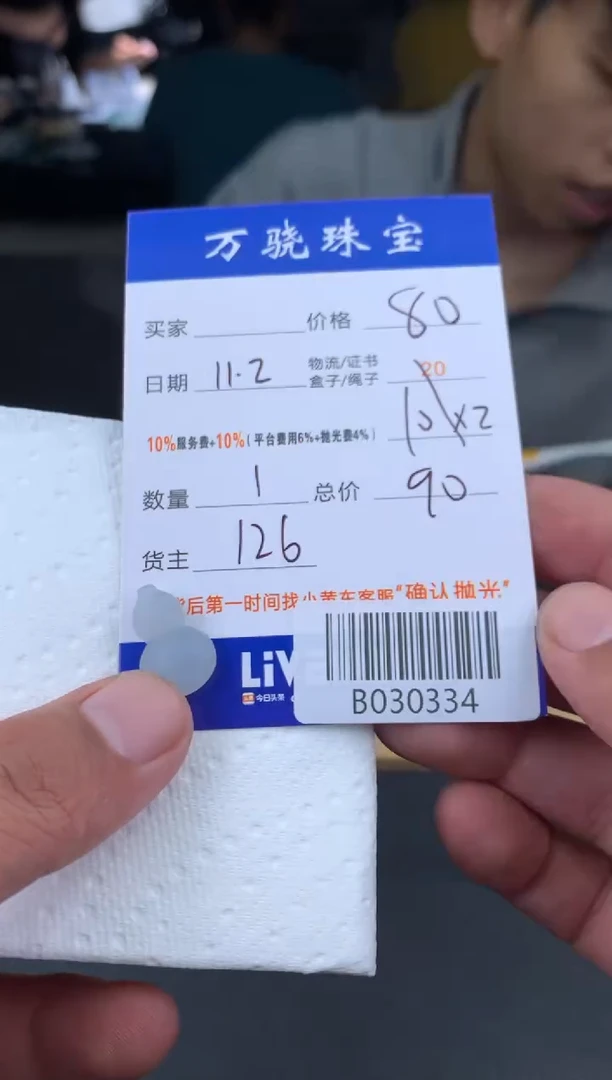 未镶嵌定制翡翠神***叶B030334