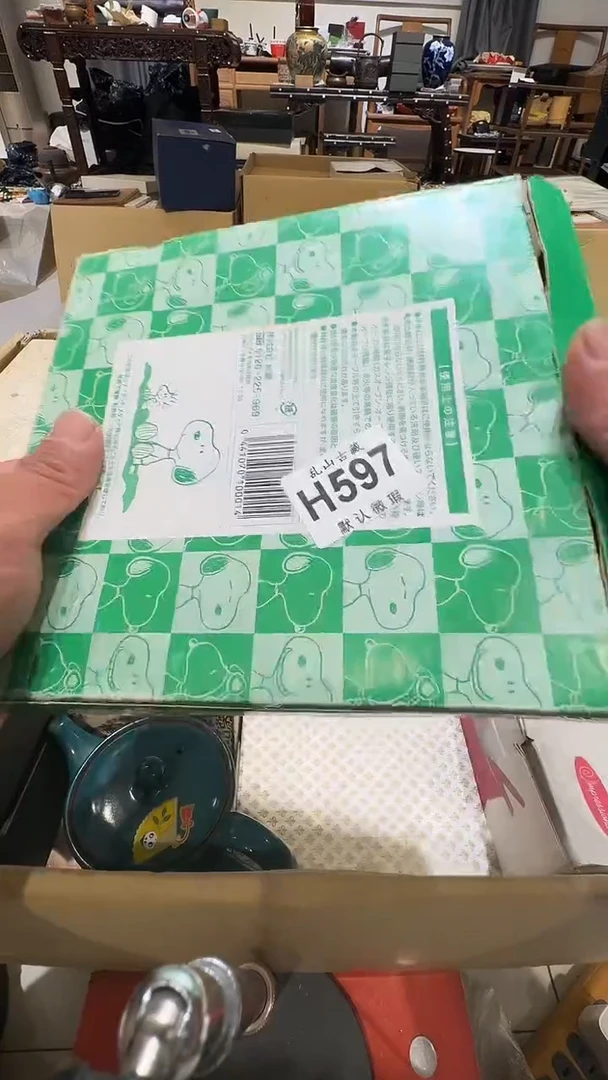 陈**语乱山古美術瓷片H597