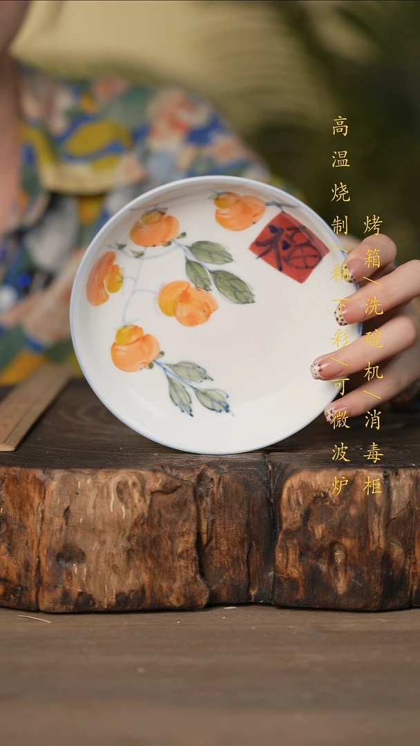 瓷片景德镇高温釉下彩可微波烤箱洗碗机