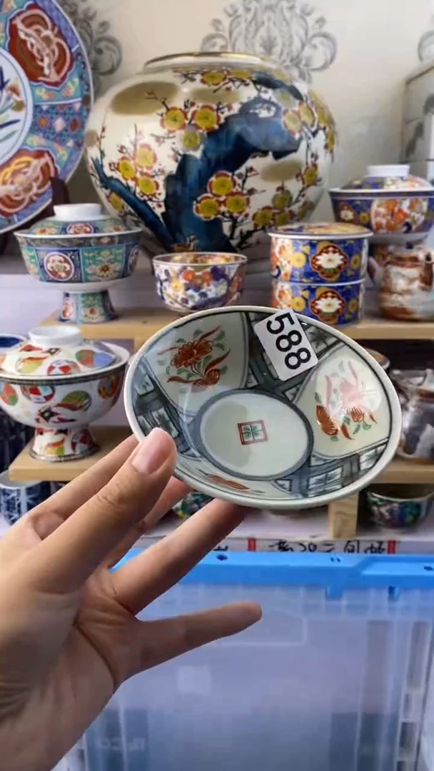 瓷片靓*38元包邮谨慎参拍588