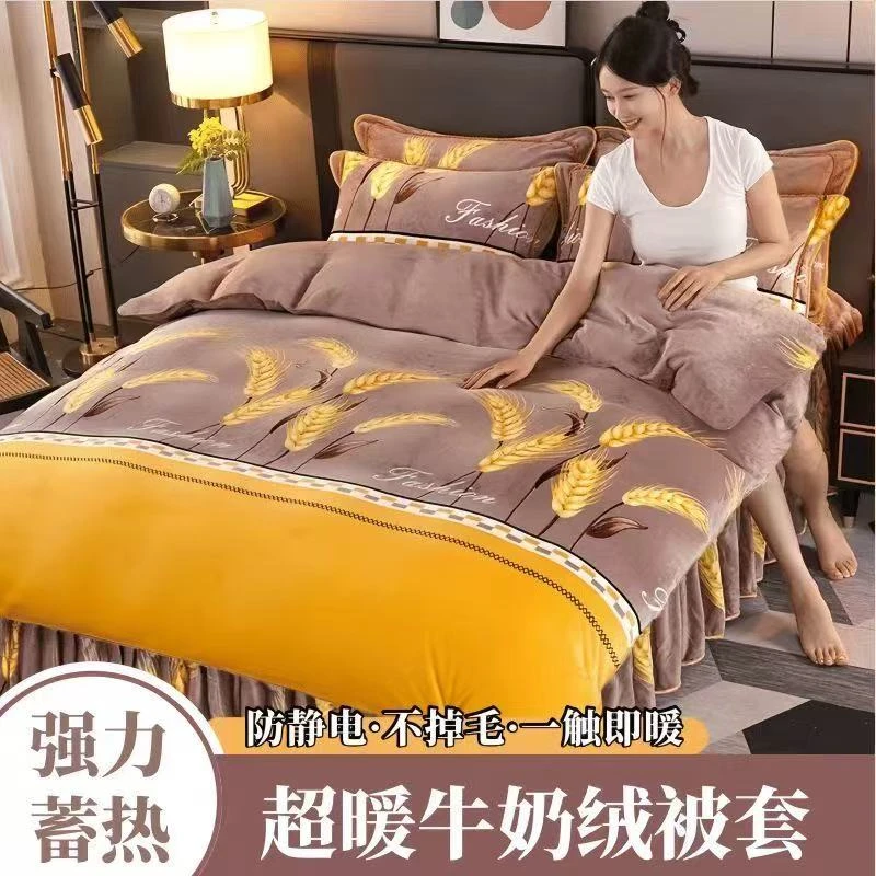 加厚牛奶绒被套双面绒防静电学生宿舍双人毛绒加绒被罩单件被套