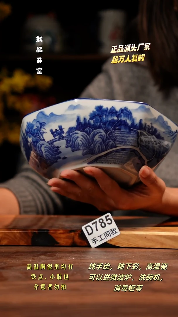 其他D785禾泥一器瓷器