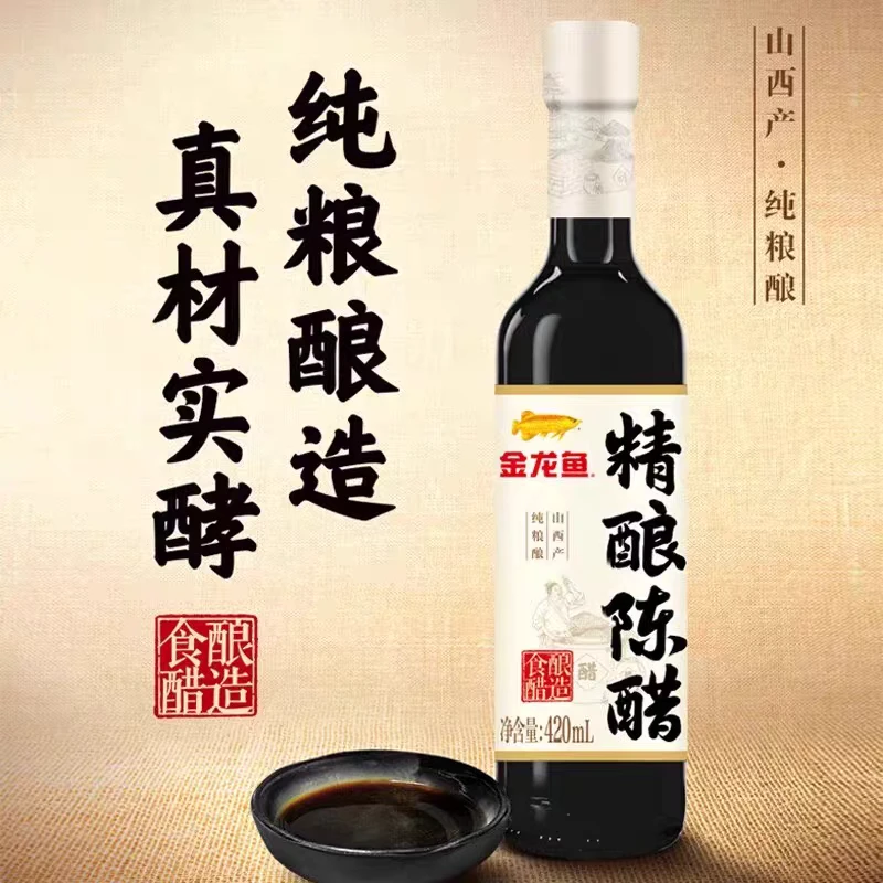 W金龙鱼精酿陈醋420ml