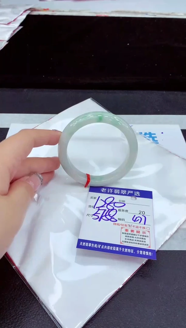 未镶嵌手镯翡翠1