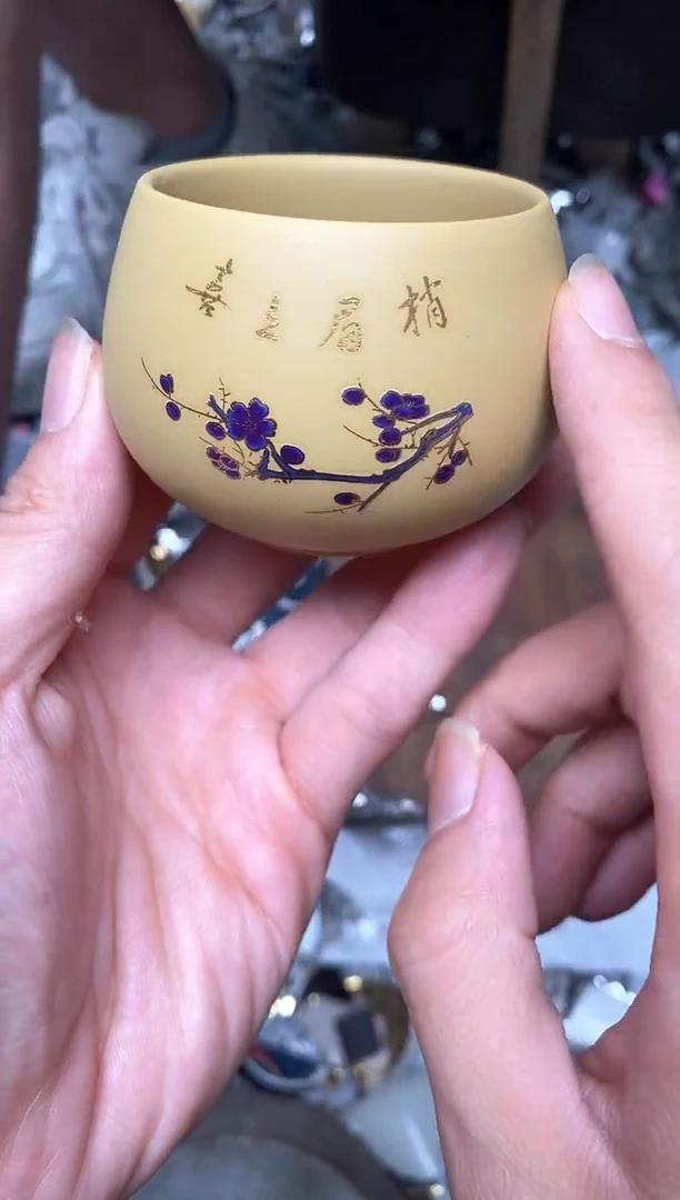 紫砂黄金段喜上眉梢主人杯