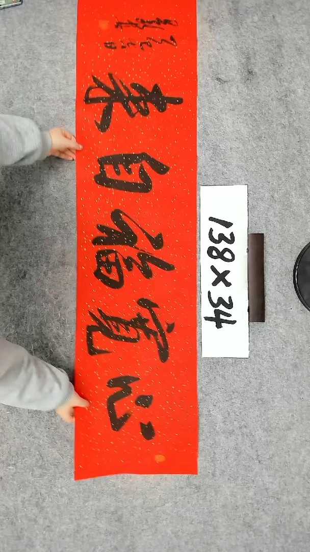 书法吕老师书法作品