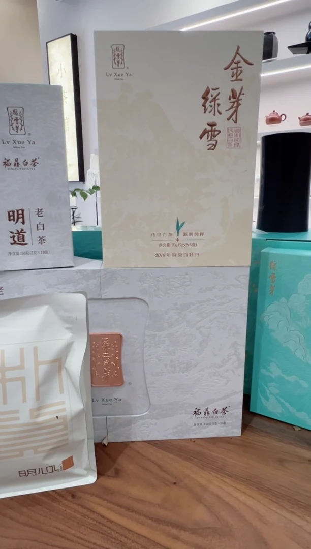 珊*明道老白茶一盒