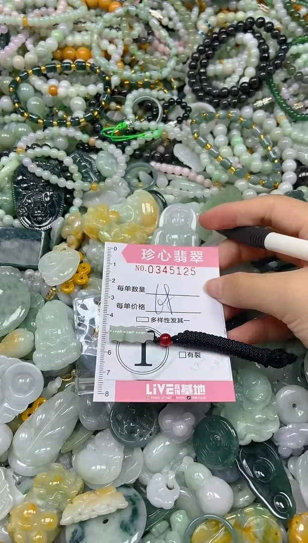 颈饰未镶嵌翡翠闪购0345125