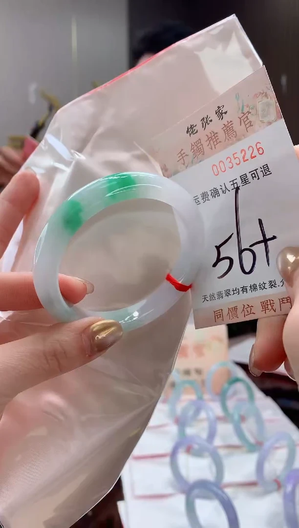 未镶嵌手镯翡翠天然缅甸A货翡翠
