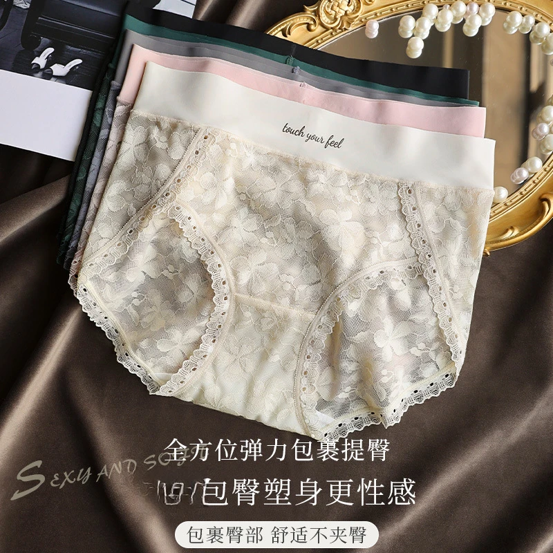 千色年华新款无痕高弹收腹性感花朵蕾丝女士三角裤透气棉质裆大码