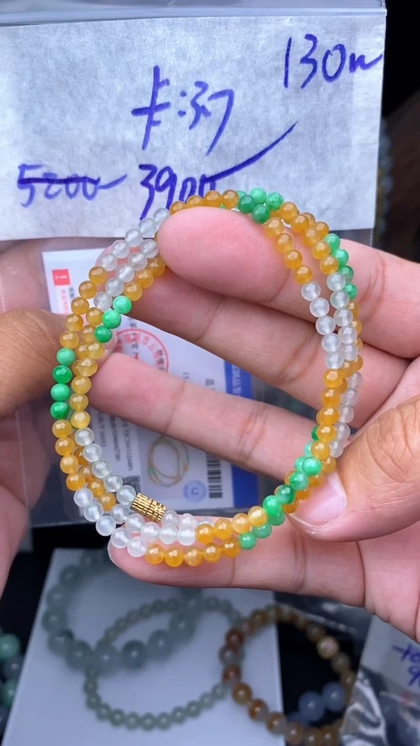 【闪购商品】定制翡翠未镶嵌毛货需精细抛光拍一发一