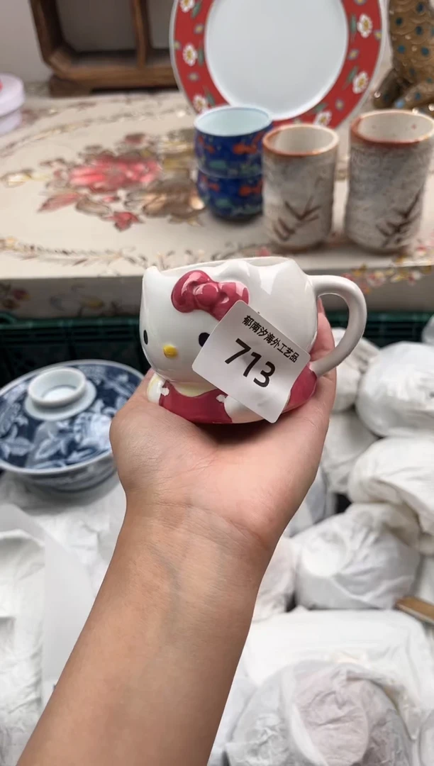 瓷片竹**姐A         713