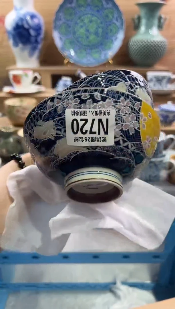 瓷片---------N720
