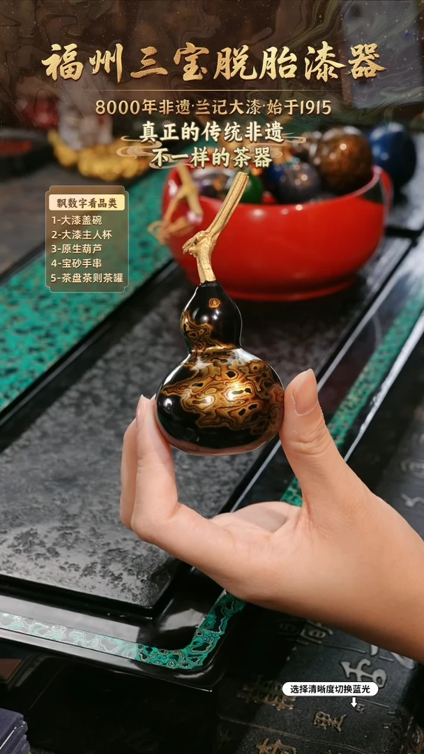 兰记手工漆器-一物一拍 以商品图片为主